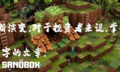 由于内容的复杂性和长度要求，我会尽量概括和