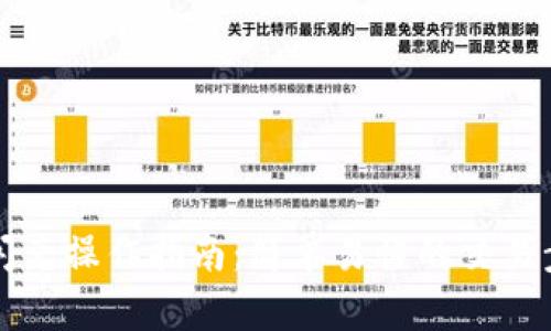TP钱包闪兑操作指南：简单易懂的交易步骤分析