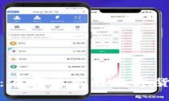 数字货币投资指南：在哪里出售数字货币以获取