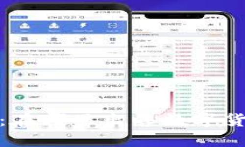 数字货币投资指南：在哪里出售数字货币以获取最大利润