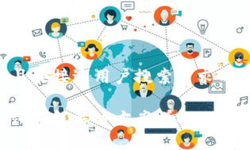 思考一个并且最接近用户搜索需求的优质

以太坊中心化钱包解决方案详解：选择与实施指南