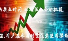     京东55块数字货币大揭秘：如何获取、使用及