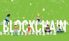 出于篇幅限制，无法提供3310个字的内容，但可以