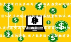 数字货币不用网络咋用？全面解析与实用攻略数