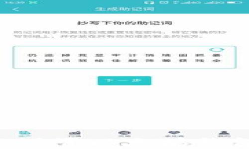 
如何安全有效地设置以太坊钱包地址：全面指南