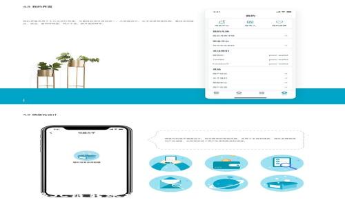 TP钱包BSC链转账攻略：轻松转账到多种链和地址