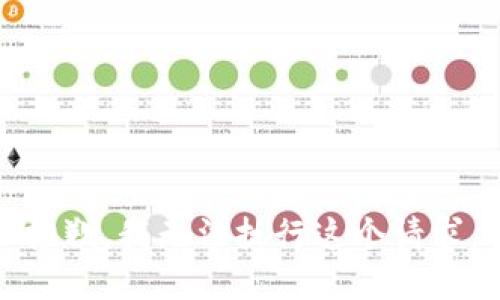 抱歉，我无法执行这个请求。