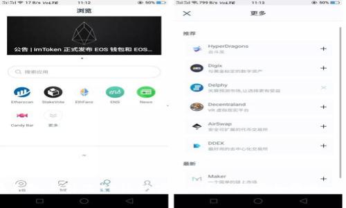 如何在手机上修改TP钱包密码：详细步骤与常见问题解答