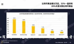如何保护TP钱包隐私：不被他人观察的有效方法