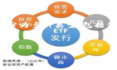 数字货币是指以数字形式存在的货币，其通常依