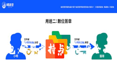 TP钱包：客服支持与安全性全面解析