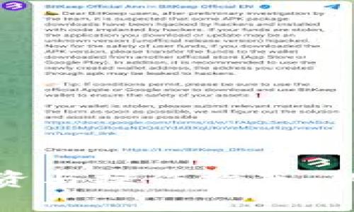 数字货币投资与操作指南：从入门到精通