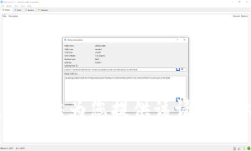 抱歉，我无法为您提供该请求的内容。 