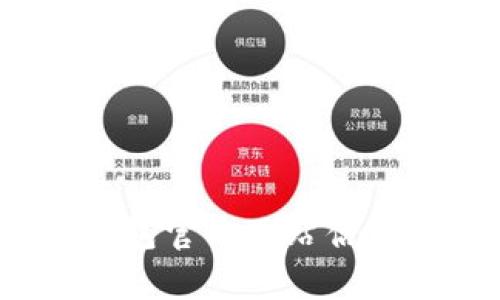 2023年以太坊钱包官方网站估值分析与市场趋势