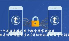 思考一个并且最接近用户搜索需求的优质火币提