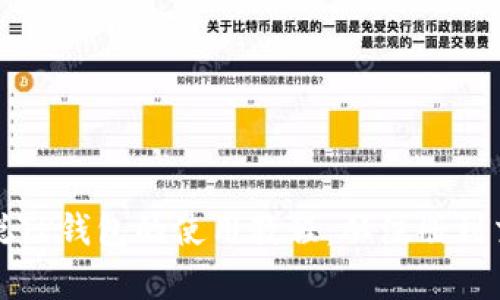 全面解析中本聪TP钱包的使用教程：从注册到交易的详细指南
