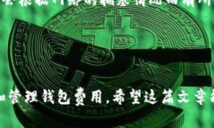 tiaot以太坊钱包的种类与选择指南/tiaot以太坊钱包