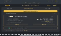 如何删除以太坊钱包地址？详尽指南与常见问题