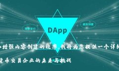 为了保护用户隐私和增强内容创建的效率，我将