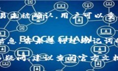   如何将TP钱包中的资金转移到交易所？ /  guanj