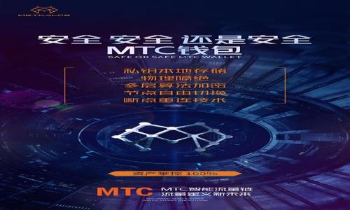 

全面指南：如何安全将币提送至以太坊钱包