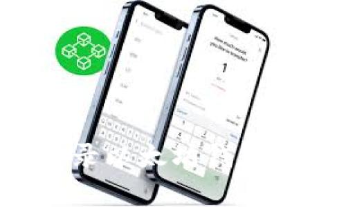 换手机后如何安全登录以太坊钱包：完整教程及注意事项