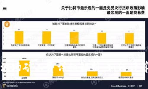 TP钱包波场矿工费详细解析：如何计算与费用