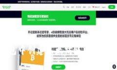 在TP钱包中创建以太坊账户的详细指南