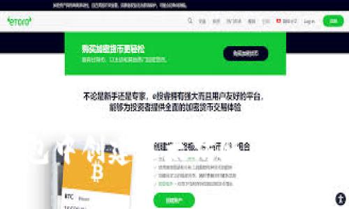 在TP钱包中创建以太坊账户的详细指南