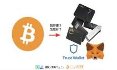 TP钱包提币与充币详细教程：如何安全高效操作