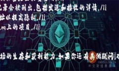 baioti如何安全地获取以太坊电子钱包注册地址？