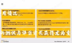 y以太坊钱包测试：全面指南与实用技巧/y以太坊