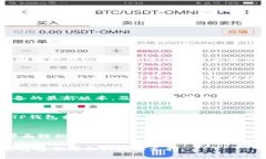 baoti安卓TP钱包闪退解决方案与常见问题解析/ba