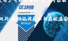   如何在苹果手机上下载适配的TP钱包版本/   gu