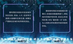 TP钱包加油站充值时间详解：避免不必要的延误，