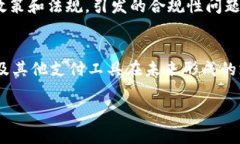   数字货币与现金支付的对比：未来支付方式的演