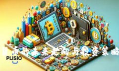 数字货币的未来走向与投资策略分析