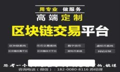 思考一个并且最接近用户搜索需求的，放进