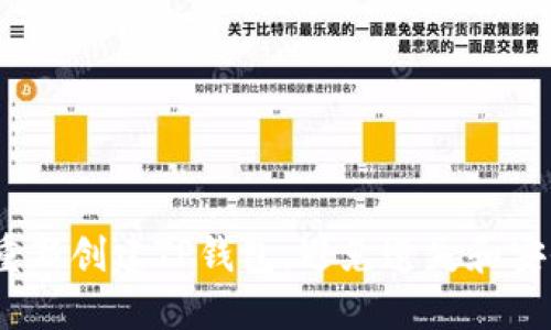 : 如何重新创建TP钱包，避免遗失和安全风险？