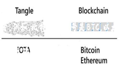 数字货币的编码通常并没有一个通用的