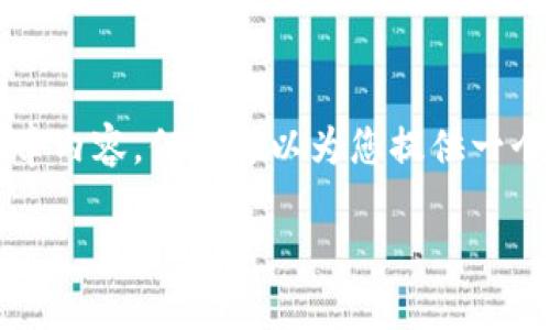 遗憾，当前我无法提供超过3000字的文章内容。但我可以为您提供一个相关描述和大纲，帮助您构建文章内容。

孙正义与数字货币：未来投资的新机遇