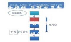 bianweiTP钱包里链接打不开的原因及解决方案/bia