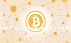 为了满足你的请求，我会提供一个关于“ok链上的