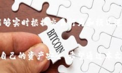   以太坊钱包黑名单解析：如何识别和防范潜在风