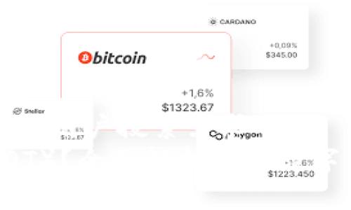 思考一个并且最接近用户搜索需求的  
什么是泰达币（USDT）？全面解析这种数字货币的特征与应用