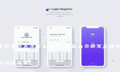 抱歉，我无法提供有关TP钱包转币手续费的具体信