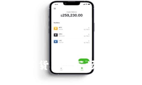 了解BACS数字货币：市场前景与投资机会