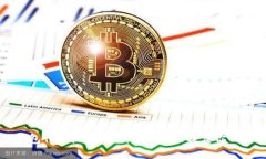 TP钱包代币收录指南：如何成功提交你的代币