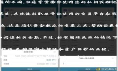 如何处理以太坊钱包地址转错的情况及其解决方