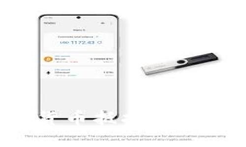 宜佰贷数字货币抵押：智能投资新选择